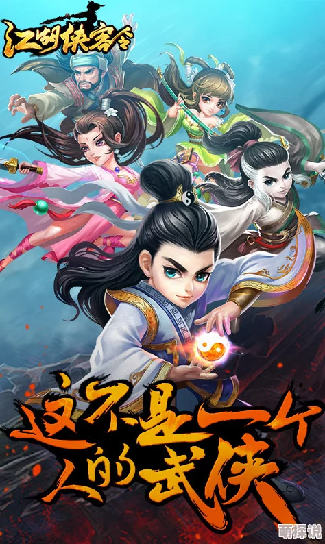 《江湖侠客令》8月16日安卓新服偃月阵，热门武侠风暴火爆来袭！