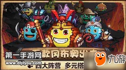 2024热门攻略：不思议迷宫圣者之塔速通，南瓜车成通关制胜关键