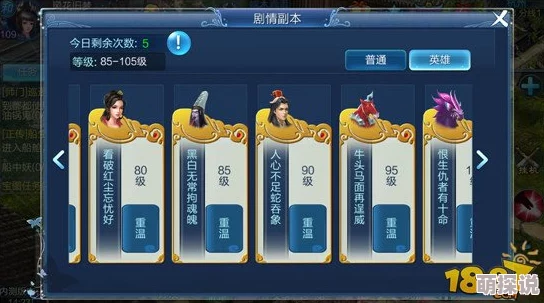 倩女幽魂手游：卡级玩家最新赚钱秘籍，热门技巧助你轻松盈利