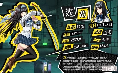 异次元战姬驱魔人江林：狂暴剑术与炫酷觉醒技能详解