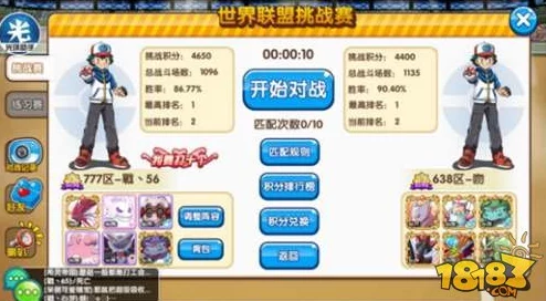 口袋妖怪复刻：最新热门PVP高玩对战技巧深度分析与策略