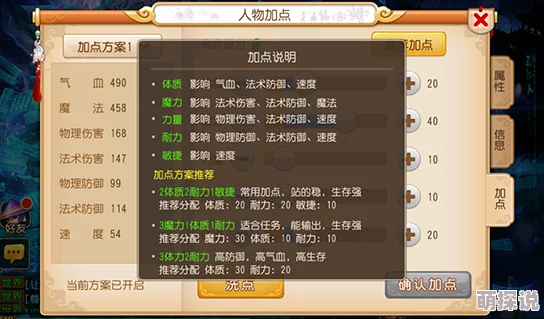 梦幻西游手游：地府弟子最新定位与热门作战辅助深度解析