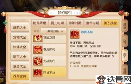 梦幻西游手游：地府弟子最新定位与热门作战辅助深度解析