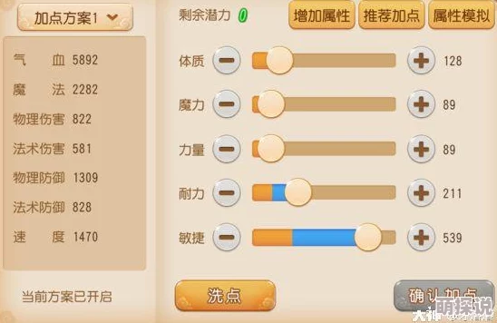 梦幻西游手游：地府弟子最新定位与热门作战辅助深度解析