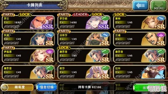 苍之骑士团SSR级艾尔莎：全新技能揭秘与战力剖析