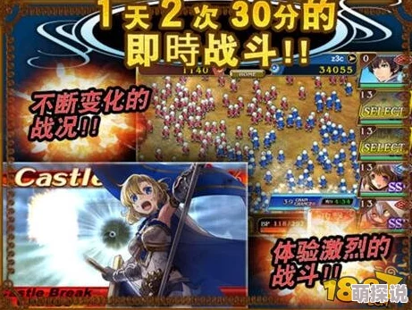苍之骑士团SSR级艾尔莎：全新技能揭秘与战力剖析