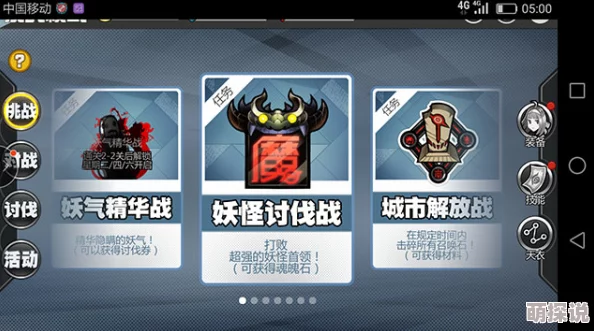 2024热门异次元战姬装备强化与炼化高级技巧攻略