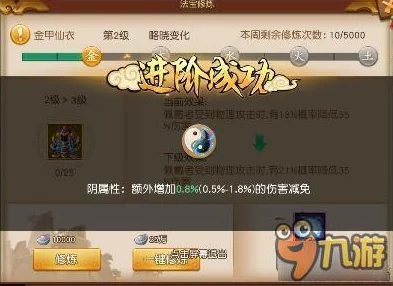 梦幻西游无双版：地府门派华山攻略，最新热门技巧与打法详解