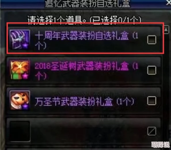 轩辕剑OL生活技能选择攻略：最新热门技巧，揭秘哪个收益最大化！