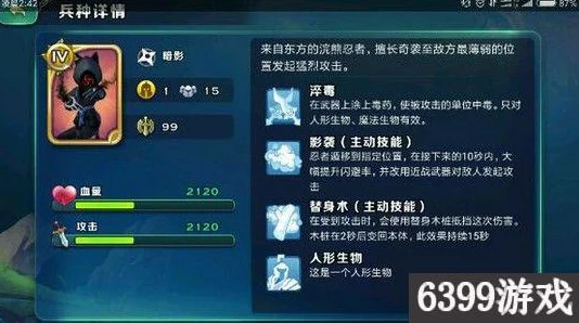 百万骑士团：深度剖析种族、兵种、体型属性及能力新趋势