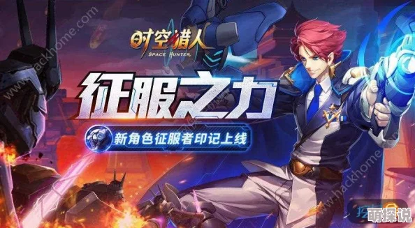 时空猎人最新热门职业排行与攻略深度分析