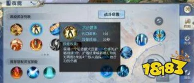 武动乾坤获取极品装备攻略：定东玄玩法全面解析
