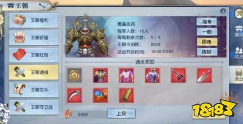 武动乾坤获取极品装备攻略：定东玄玩法全面解析