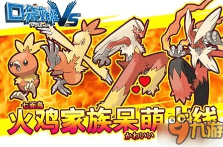 口袋妖怪VS全新攻略：详解社团创建方法与步骤