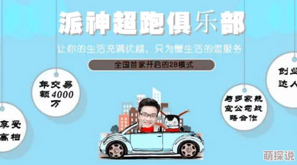 《非神勿扰》安卓新服学富五车今日震撼开启，热门抢驻中！