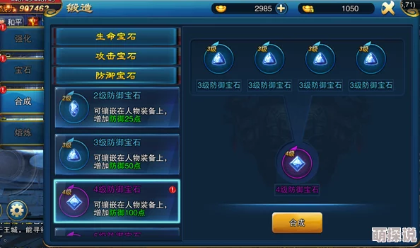 全新主宰灵域：探索龙冢秘境副本，热门玩法规则详解