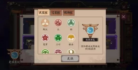 2024阴阳师最新攻略：卡阴阳寮麒麟BUG教程，无限刷勾玉技巧揭秘