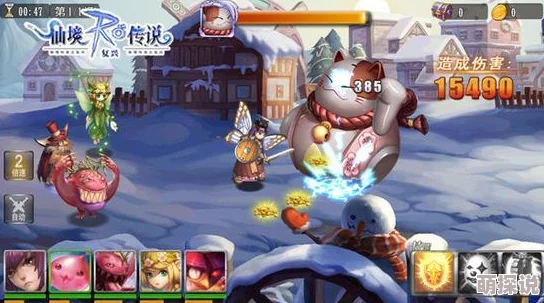 仙境传说RO手游测试服骑士连刺攻击改动及新策略探索
