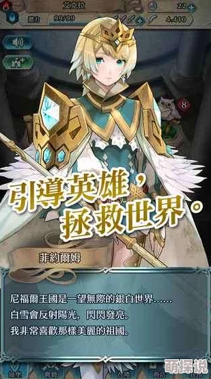 火焰纹章英雄安卓闪退及Google Play问题全攻略