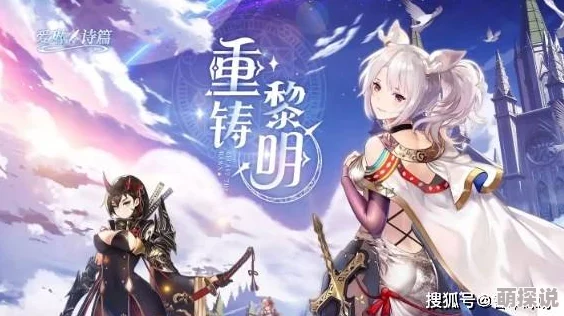 2024艾琳传奇新手必看：全面攻略助你快速上手热门玩法