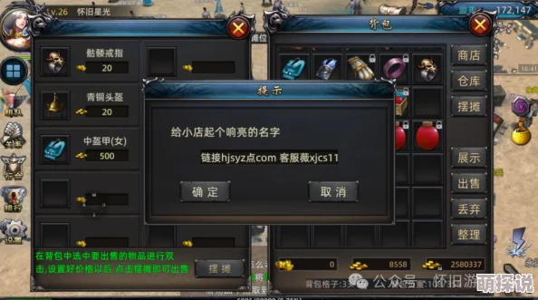 2024艾琳传奇新手必看：全面攻略助你快速上手热门玩法