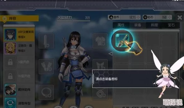 刀剑神域手游2024最新攻略：高效布阵技巧与热门玩法解析
