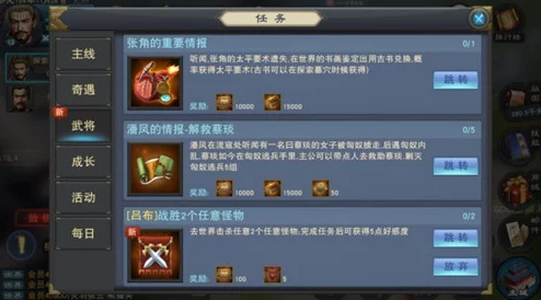 汉王纷争：2024热门策略游戏基础内容与架构全新解析