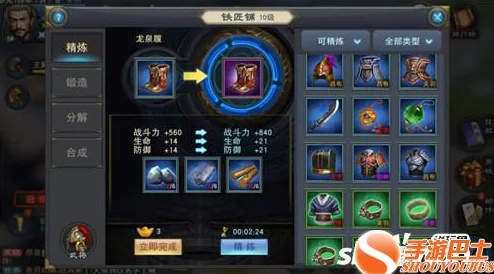 汉王纷争：2024热门策略游戏基础内容与架构全新解析
