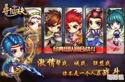 《寻仙诀》3月28日10点新服风伯雨师，热门仙侠盛宴开启