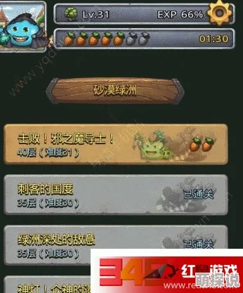 2024热门解析：不思议迷宫手游保险柜最新密码是多少？