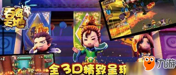 吞食天地5最新热门职业选择：哪个角色才是最厉害的？