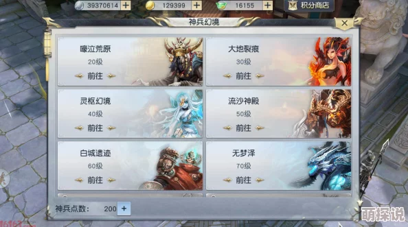 2024镇魔曲手游万妖牌系统全新玩法深度解析与热门攻略