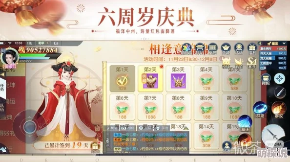 2024镇魔曲手游万妖牌系统全新玩法深度解析与热门攻略