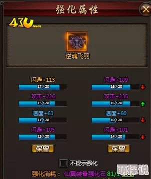 潮爆三国孙权角色详解：属性技能与获得途径