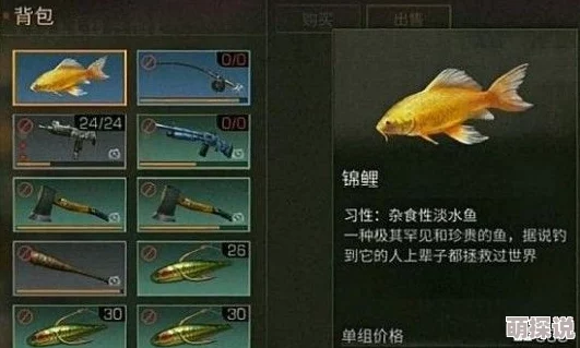 明日之后营地鱼塘新攻略：解锁锦鲤成就，热门技巧汇总不再遥不可及