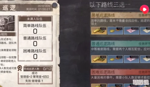 明日之后氪金攻略2024：最实惠充值与消费办法汇总