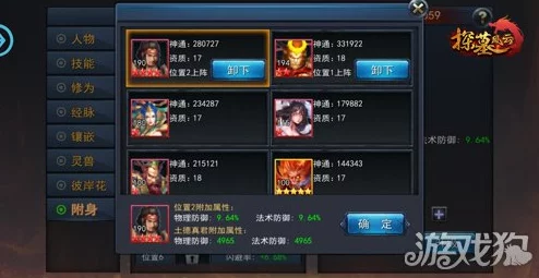 探墓风云手游新版阎罗王伙伴技能全解析，热门伙伴大全汇总