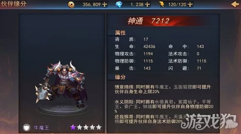 探墓风云手游新版阎罗王伙伴技能全解析，热门伙伴大全汇总