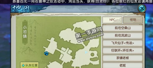 诛仙手游热门攻略：往事随风门派隐藏任务高效完成技巧