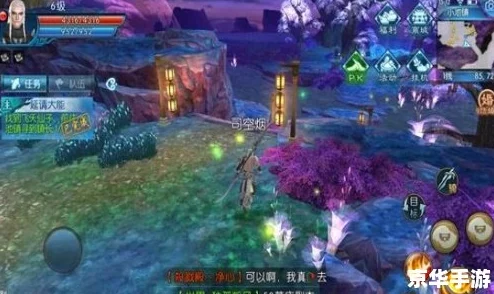 诛仙手游热门攻略：往事随风门派隐藏任务高效完成技巧