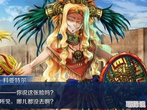 命运冠位指定FGO：羽蛇神最新热门阵容与礼装搭配指南