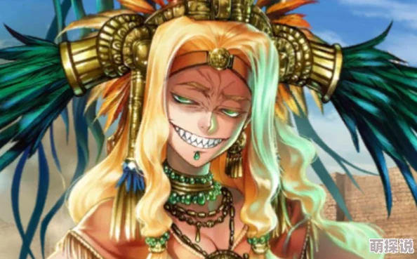 命运冠位指定FGO：羽蛇神最新热门阵容与礼装搭配指南