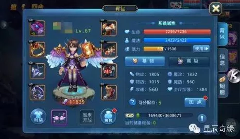 星辰奇缘：最新热门资源高效利用与策略攻略