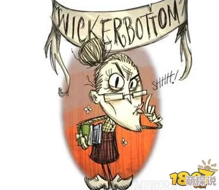 饥荒手机版最新热门Wilton角色MOD下载大全及分享