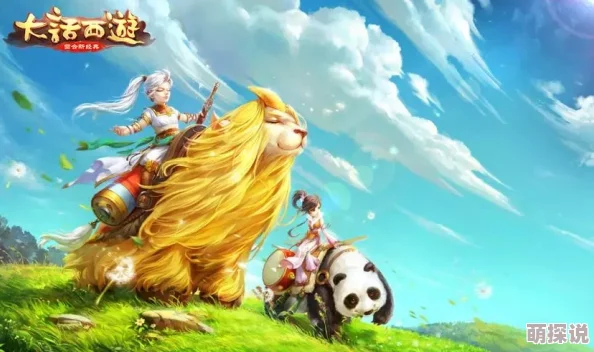 大话西游手游4月7日革新公告：跨服管制与全新资料片深度解读