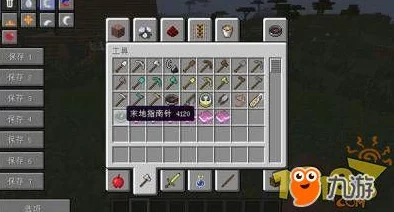 我的世界1.9末影指南针MOD最新热门版百度云下载链接分享