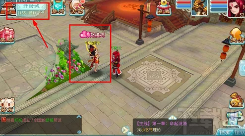 仙剑奇侠传3D回合最新摆摊系统深度攻略与热门赚钱技巧