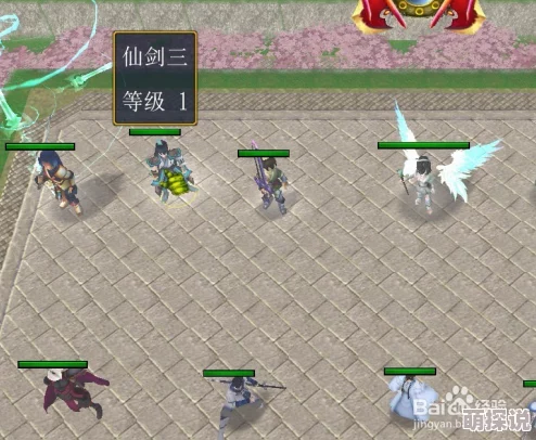 新仙剑奇侠传神龙土全面评测：技能特性与仙缘搭配详解