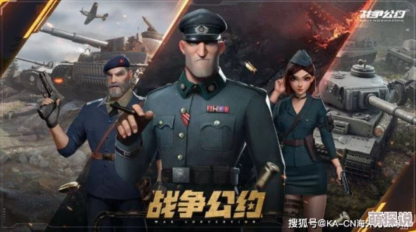 热门指南：掌握战争公约战报系统回看，轻松点赞最新战局精彩瞬间