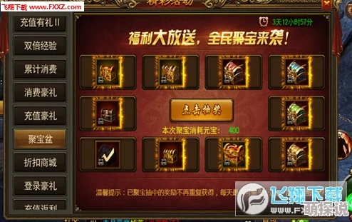 烈焰封天手游：2024热门魂石精华获取途径全解析介绍